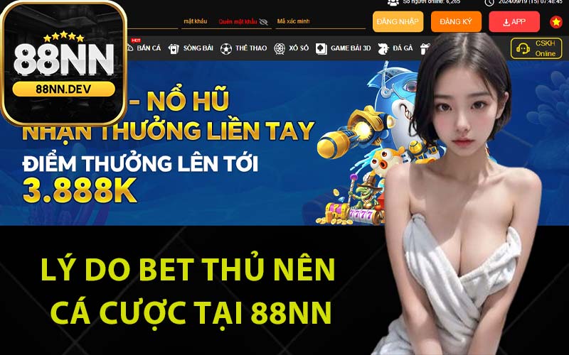 Lý do bet thủ nên cá cược tại 88Nn